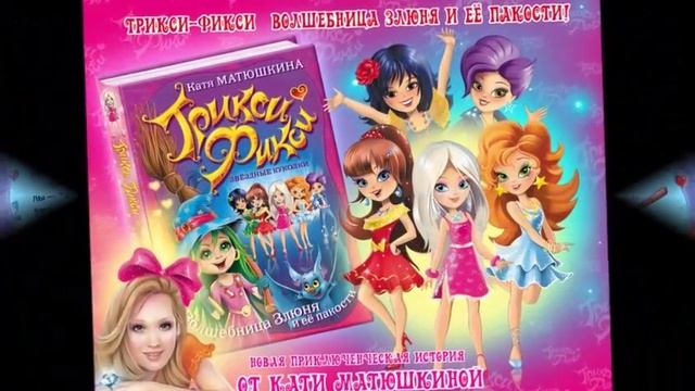 Буктрейлер 