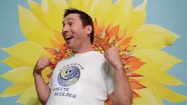 Упражнение "Альпинист" Йога Смеха смотреть онлайн