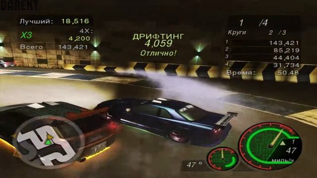 ▶Need for Speed: Underground 2. Процент завершения игры: 62%. #33 смотреть онлайн
