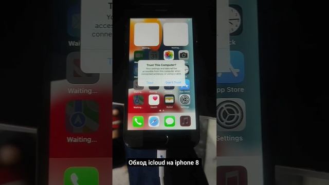 Обход icloud id на iphone 8 смотреть онлайн