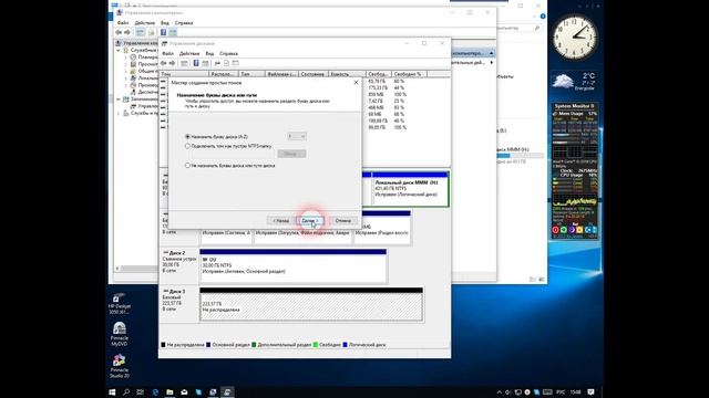 Как инициализировать диск смотреть онлайн