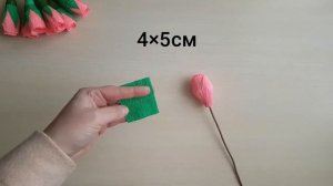 DIY. Простые розочки из гофробумаги. Цветы из бумаги своими руками.