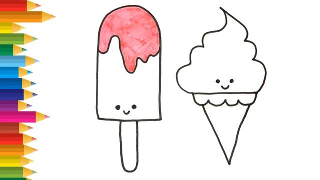 Как нарисовать мороженое | Рисунок - Раскраска для детей. How to draw an ice cream смотреть онлайн