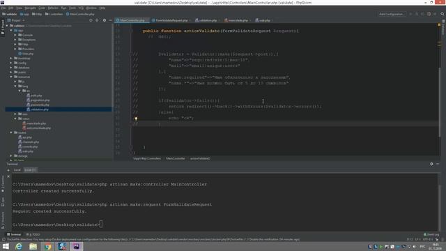 Laravel 06 Валидация форм и авторизация смотреть онлайн