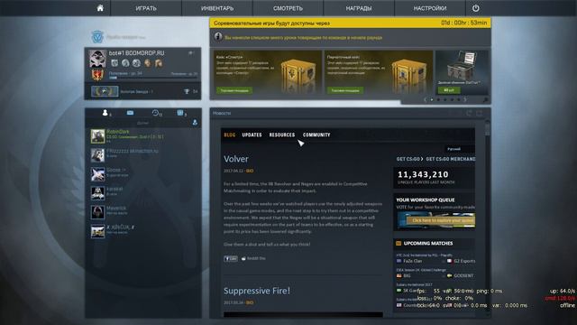 РАЗЫГРАЮ ВАСИЛИСК 6 ЯНВАРЯ И САМЫЙ АКТИВНЫЙ НА МОЕМ СТРИМЕ ПОЛУЧИТ ЕГО!!!!!!!!!!!!!!!!! смотреть онлайн