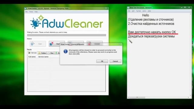 Как удалить рекламу и само открывающиеся вкладки из браузера Opera, Chrome, Firefox и др смотреть онлайн
