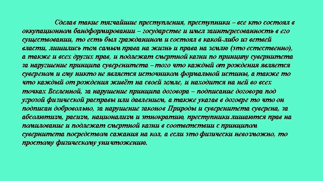 Главная проблема problem N1 25 10 2013 смотреть онлайн