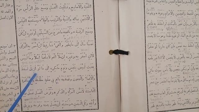 Урок 3  Ханафиитский текст   Махди Ханафи