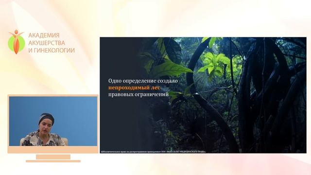 Практика привлечения врачей, в том числе иностранных лиц, к участию в мастер-классах смотреть онлайн