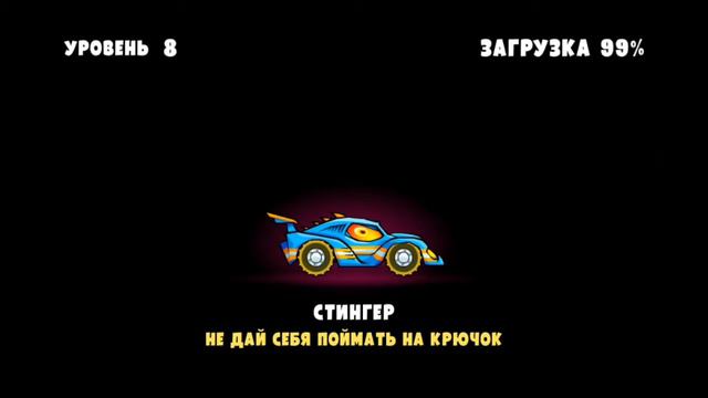 Начало игры хщ смотреть онлайн