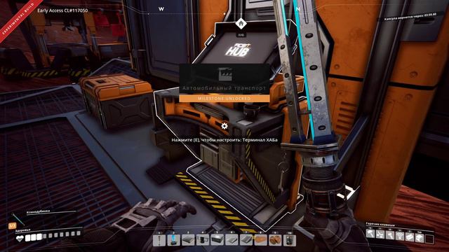 Satisfactory update 3 прохождение. Арматурный пистолет. Нефть. Железобетонная балка. Мотор. смотреть онлайн