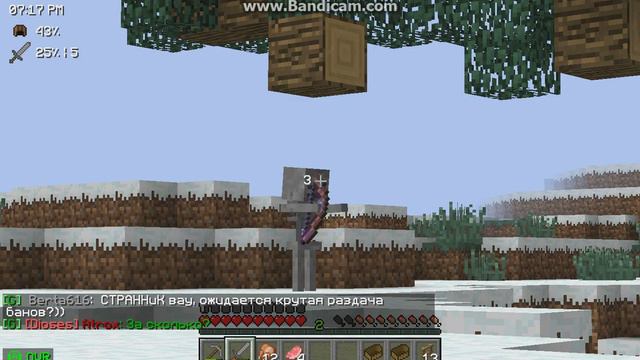Приключение minecraft BenderChat Server серия 1 (Попытка отправиться в путешествие) смотреть онлайн