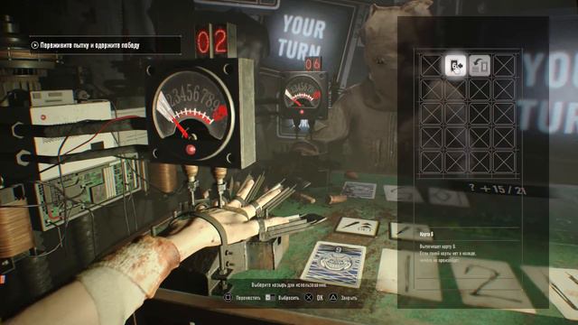Смертельная игра в 21 - Resident Evil 7: Biohazard #19 смотреть онлайн
