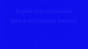Микроволновка заржавела изнутри! как восстановить?
