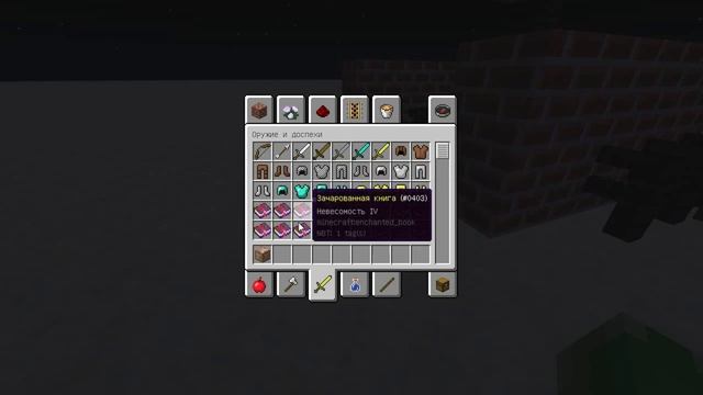 Команды для Minecraft 1.8 #1 Summon смотреть онлайн