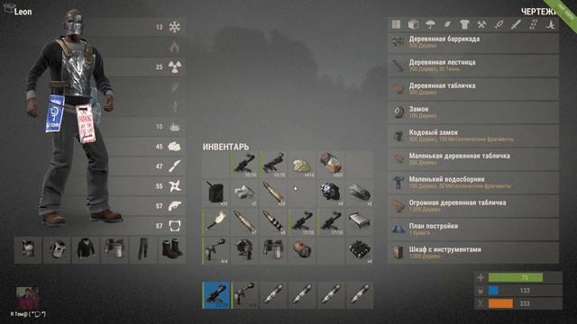Rust F3 - Часть 7 "LIKE A BOSS" смотреть онлайн