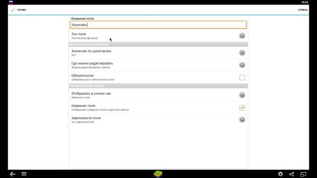 yegres net База клиентов и заказов в Android Memento Database смотреть онлайн