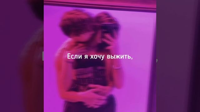 •Killshot (Magdalena Bay)• - ПЕРЕВОД смотреть онлайн