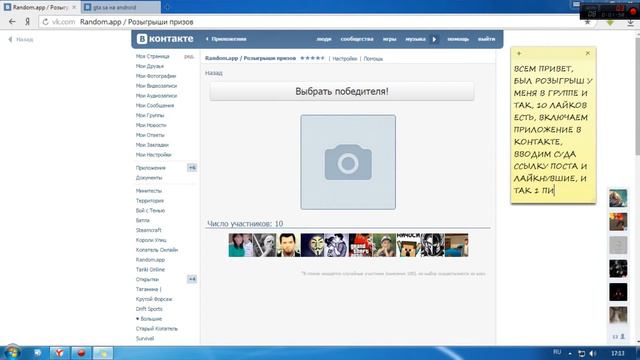 Розыгрыш в группе смотреть онлайн