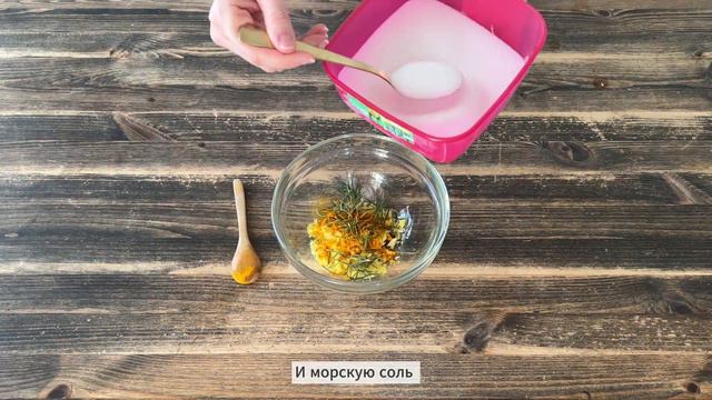 ЭТА самодельная ПРИПРАВА любое блюдо ДЕЛАЕТ ИЗЫСКАННЫМ И дорогим. ЛИМОННАЯ СОЛЬ