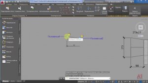 3. | AutoCAD | Динамические 3D блоки. Труба 3D. Переход 3D. 3D dynamic blocks