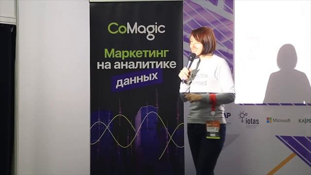 4 важных качества аналитического сервиса смотреть онлайн