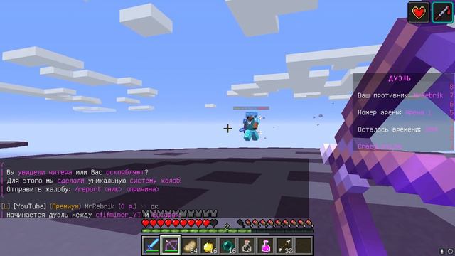 СОЗДАЛИ СВОЙ АНТИГРИФ КЛАН! - ГРИФЕРСКОЕ ВЫЖИВАНИЕ НА СЕРВЕРЕ в МАЙНКРАФТ #3 смотреть онлайн