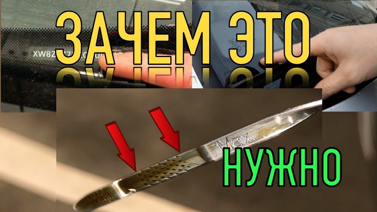 3 вещи в вашем АВТО о которых вы не подозревали!! смотреть онлайн