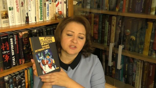 Unhaul. Книги для книжной ярмарки смотреть онлайн