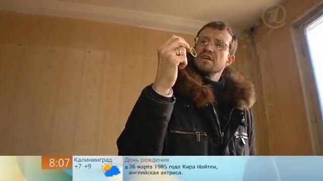 Поиск сокровищ по заброшенным хрущёвкам смотреть онлайн