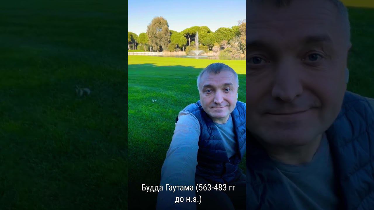 Буддийская притча #Shorts смотреть онлайн