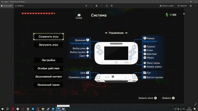 Как играть в The Legend of Zelda: BOTW на клавиатуре и мыши в 2023 году (Не работает гироскоп) смотреть онлайн