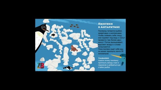 #SHORTS LAB1 В гостях у сказки
Сказки рассказки В гостях у сказки АУДИО СКАЗКА
Сундучок секретов смотреть онлайн