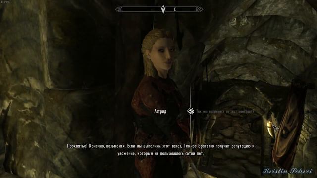 The Elder Scrolls V: Skyrim - 55 - Хороший подарок за разговоры невесты смотреть онлайн