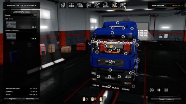 ETS 2, MAN TGA.Ссылка в описании.