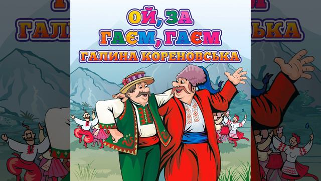 Скрипка грає смотреть онлайн