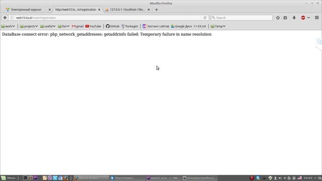 PHP. Пишем свой блог. Часть 3 смотреть онлайн