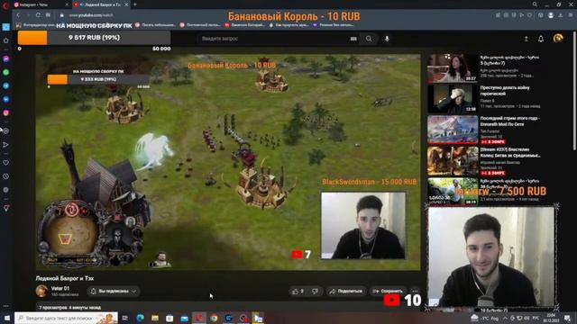 Реакция Фурмалина на видео "Ледяной Балрог и Тэх" смотреть онлайн