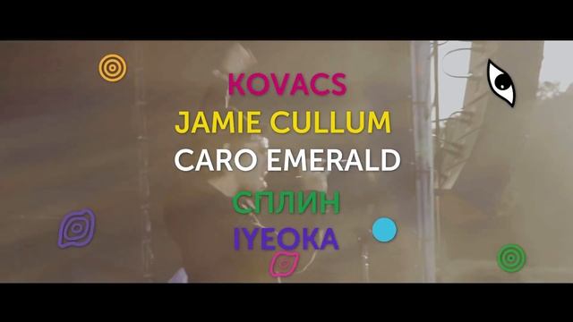 Усадьба джаз коломенское 2019 смотреть онлайн