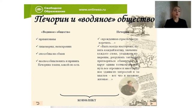 Литература 9 класс смотреть онлайн