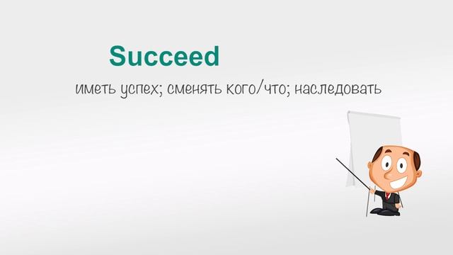ПОВТОРЯЕМ СЛОВА ЗА НЕДЕЛЮ - максимум важной лексики в одном курсе смотреть онлайн
