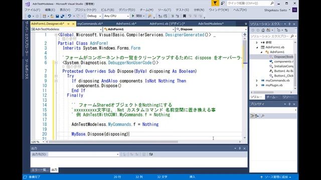 AutoCAD 2019 の .Netカスタムコマンドでモードレスフォームの二重起動を制御する方法 смотреть онлайн