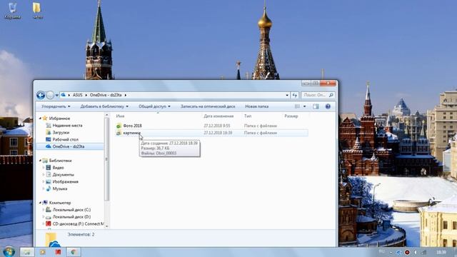 usb флешки уже в прошлом. Очень удобный метод передачи файлов. смотреть онлайн