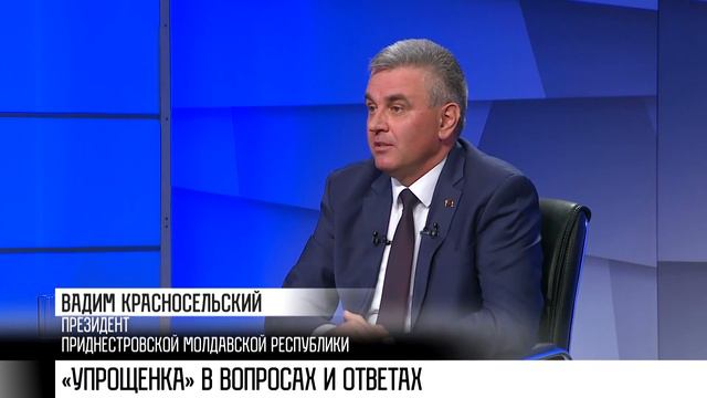 «Упрощёнка» в вопросах и ответах смотреть онлайн