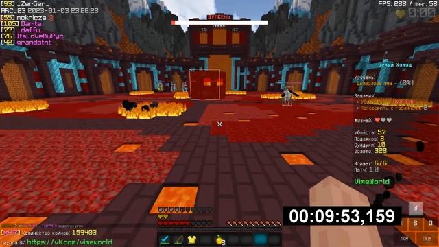МИРОВОЙ РЕКОРД l КАК ПРОЙТИ ИВЕНТ l VIMEWORLD l БЕЛЫЙ ХОЛОД l FULL-GAME l ПАТЧ 1.0 смотреть онлайн