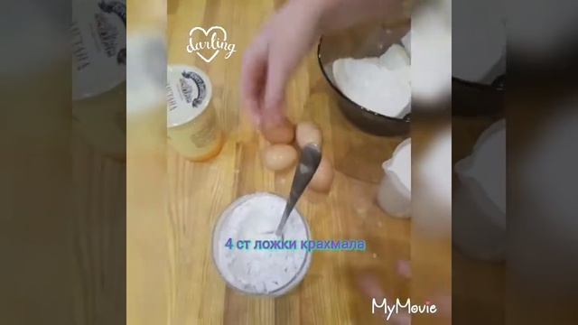 Как приготовить пирог с творогом ?????