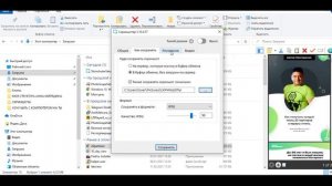 Скриншотер и запись видео с экрана