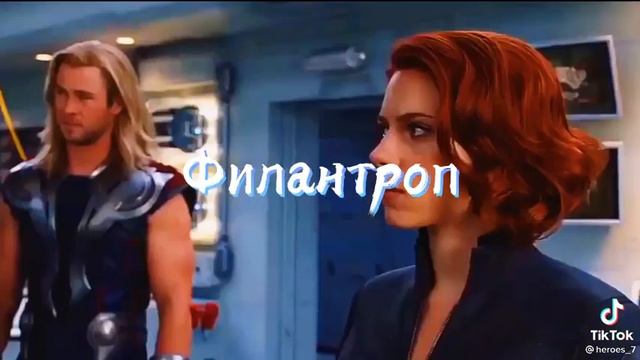 Гений, Миллиардер, Плейбой, Филантроп смотреть онлайн