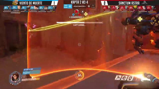 Overwatch Vegetables S2 | 8 этап | Sanctum Astra vs. Viento de Muerte (Спектатор: Aibot) смотреть онлайн