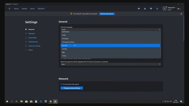 Как поменять язык в Ubisoft Connect? смотреть онлайн